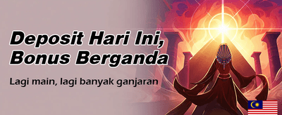 Putaran Percuma Eksklusif